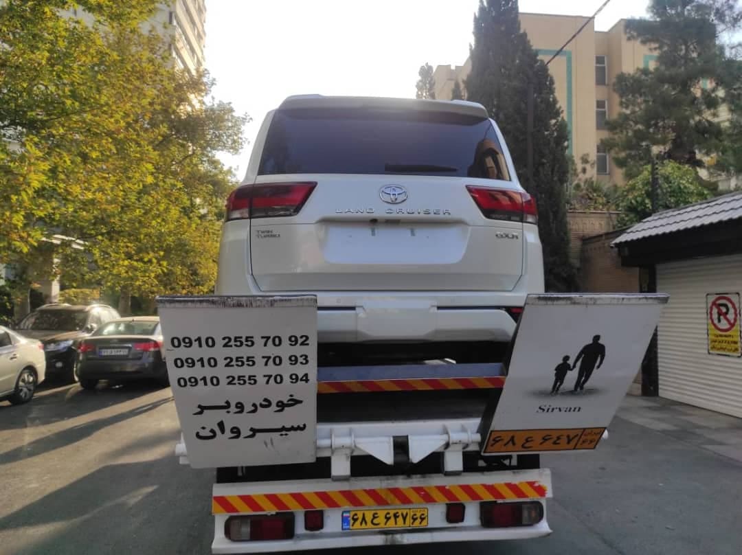 تویوتا لندکروزر سفید بارگیری‌شده روی کفی خودروبر سیروان